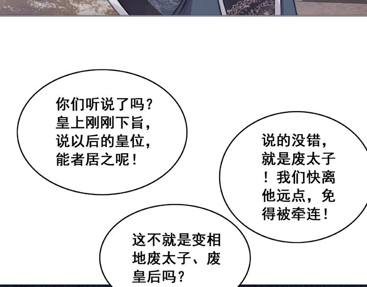 第32话 独一无二的你43