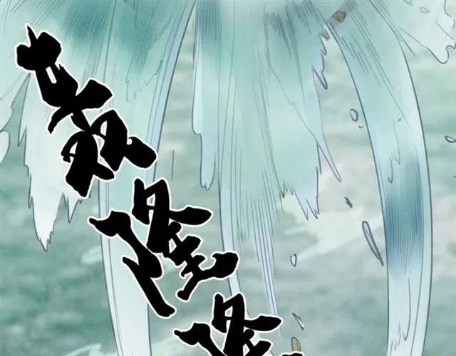 第44话 我会在意皇弟？52