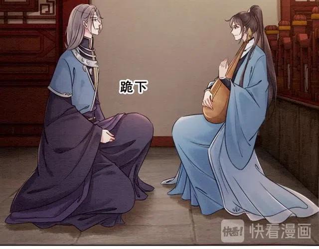 第91话 告白65