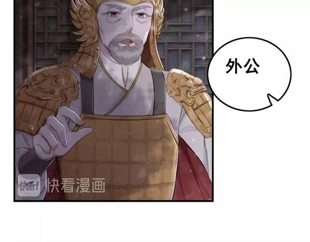 第50话 杀出重围122