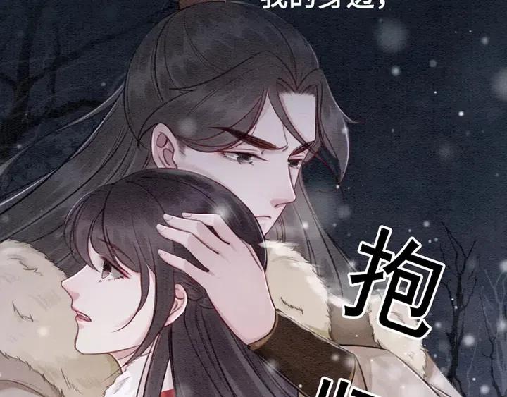 第112话 香包诱人犯罪18