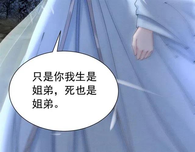 第84话 我爱你是不用还的59