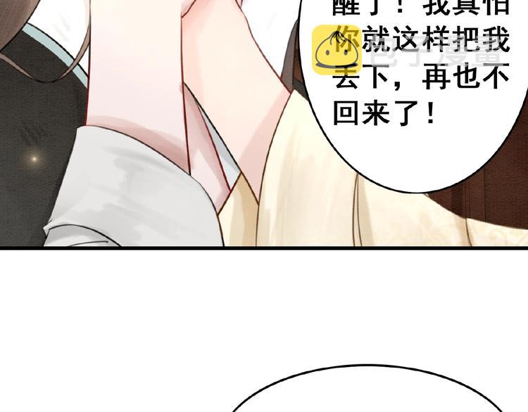 第14话 想活命？抱大腿！16