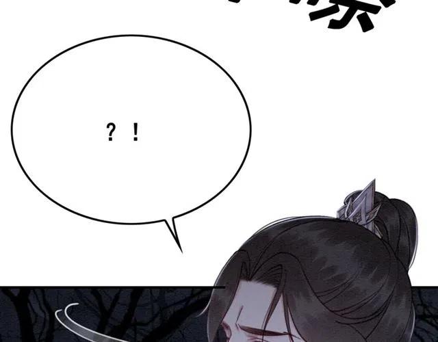 第83话 皇姐想要抛弃我吗？97