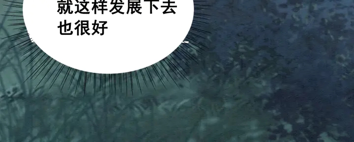 第142话 情敌见面分外眼红95