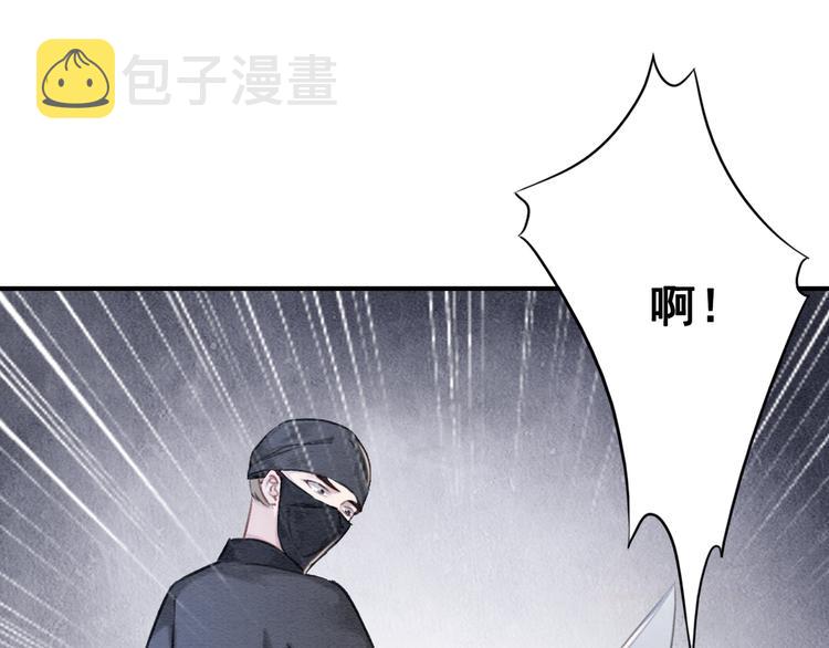 第8话 不生孩子61