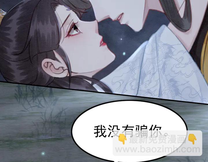 第145话 今世的选择55