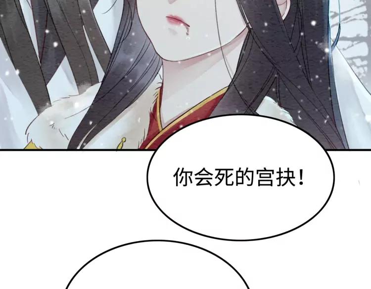 第234话 来世也要在一起39