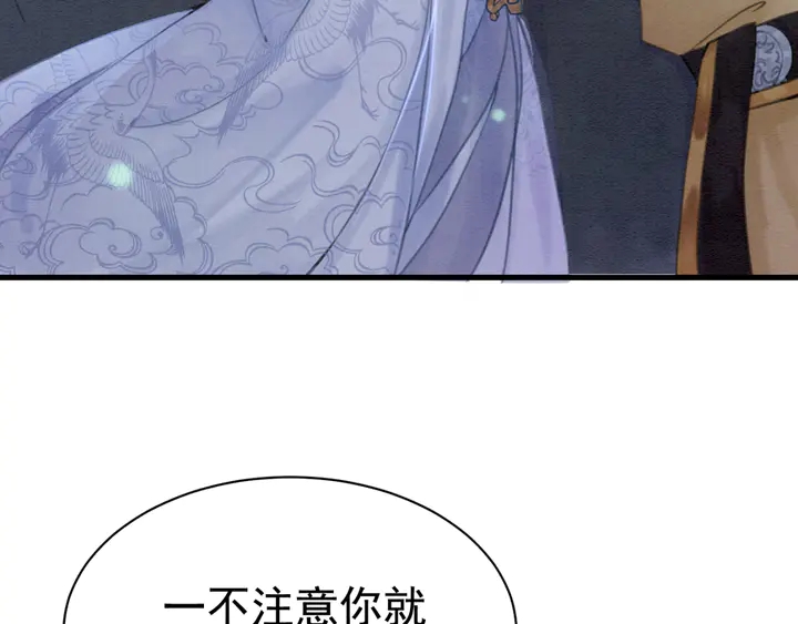 第141话 你有什么资格觊觎她60