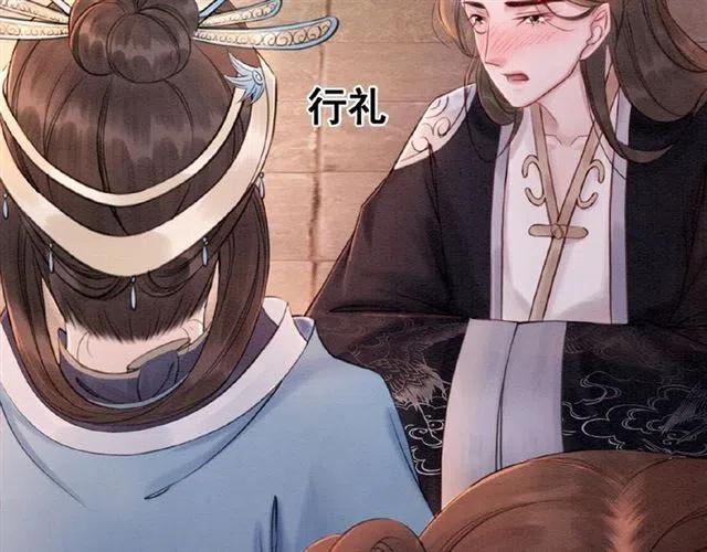 第68话 不同寻常的他86