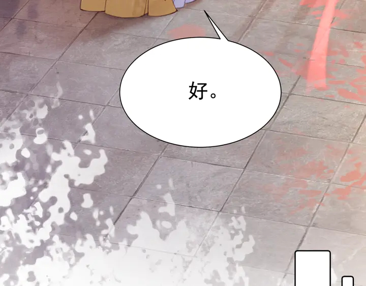 第148话 起点还是终点92