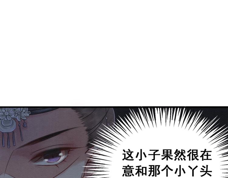 第17话 杀母之仇52
