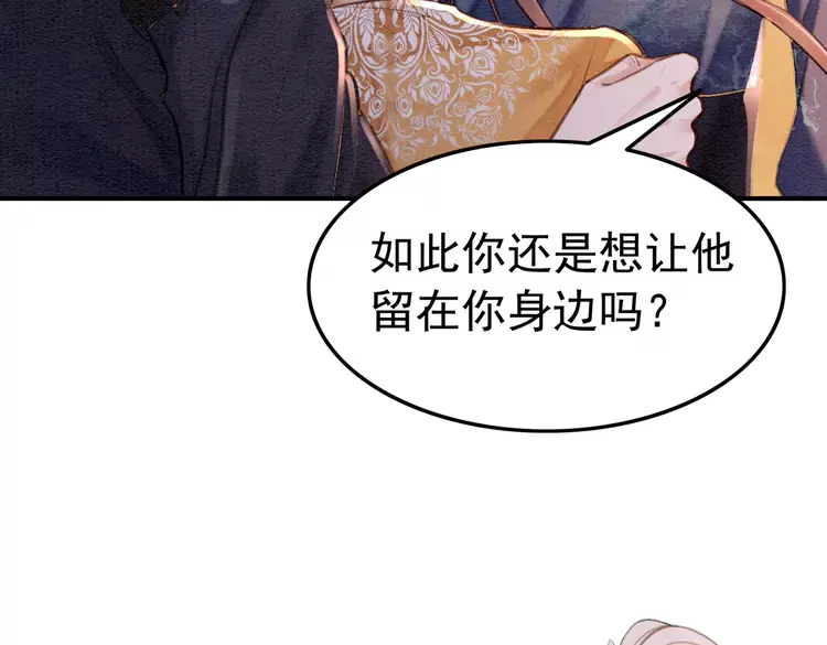 第239话 留在她身边30