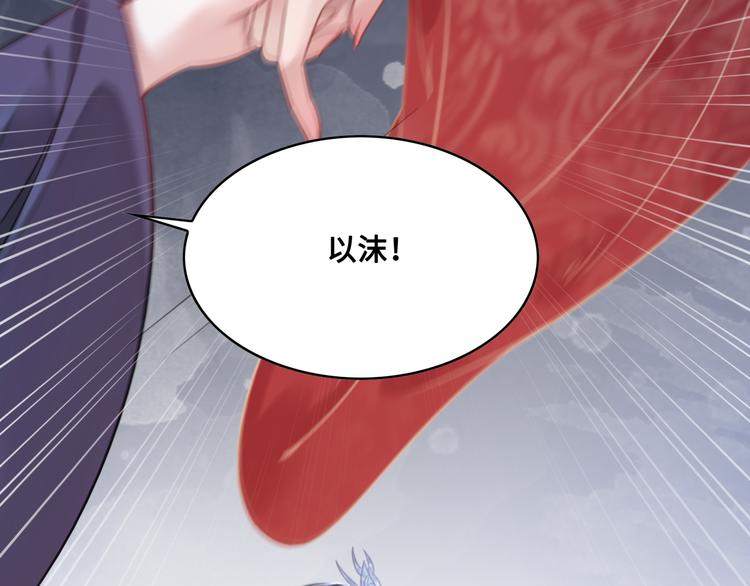 第123话 皇姐喜欢的，是我!49