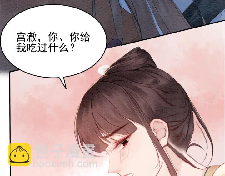 第206话  怎得还是死性不改84