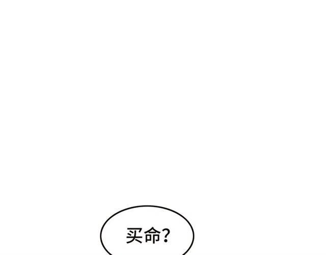 第99话 傻女孩4
