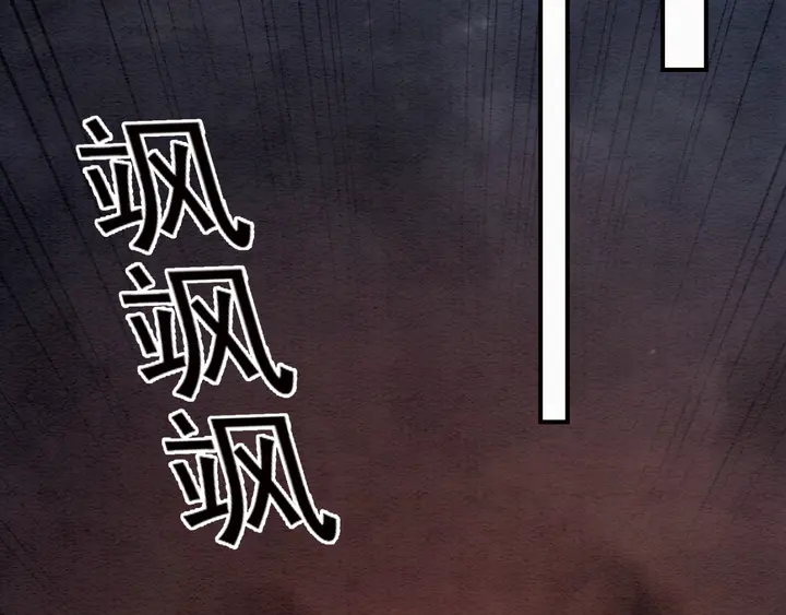 第167话 来意莫测的旧相识135