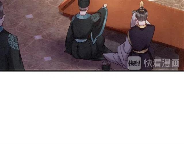 第82话 上瘾的云烟45