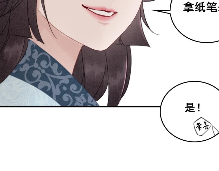 第22话 皇姐教你！4