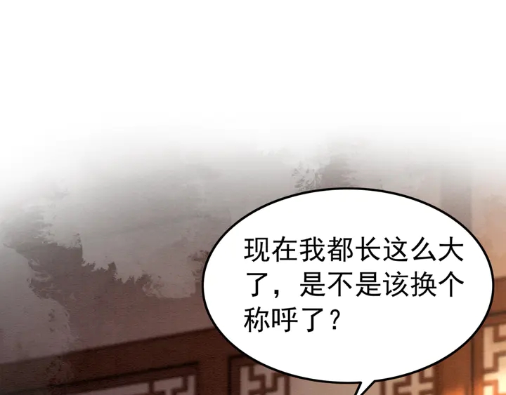 第155话 真正心动的时刻51