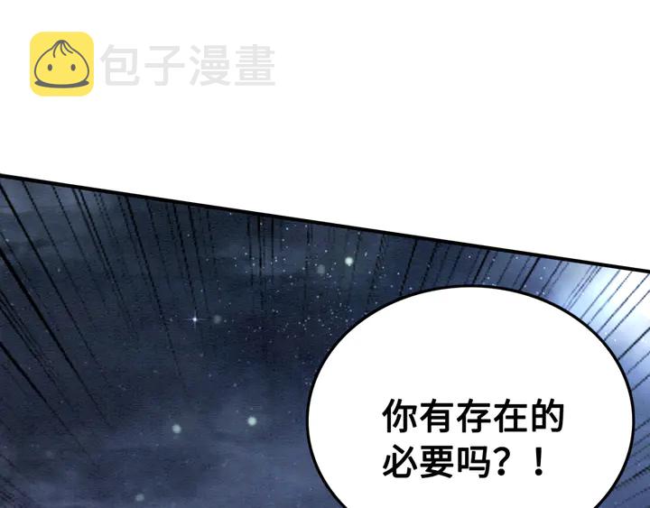 第141话 你有什么资格觊觎她73