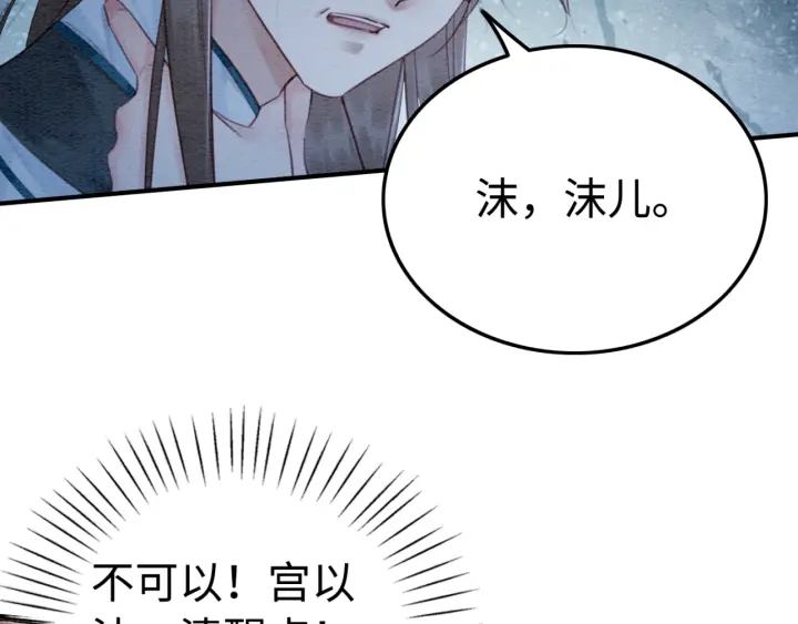 第207话 失控25