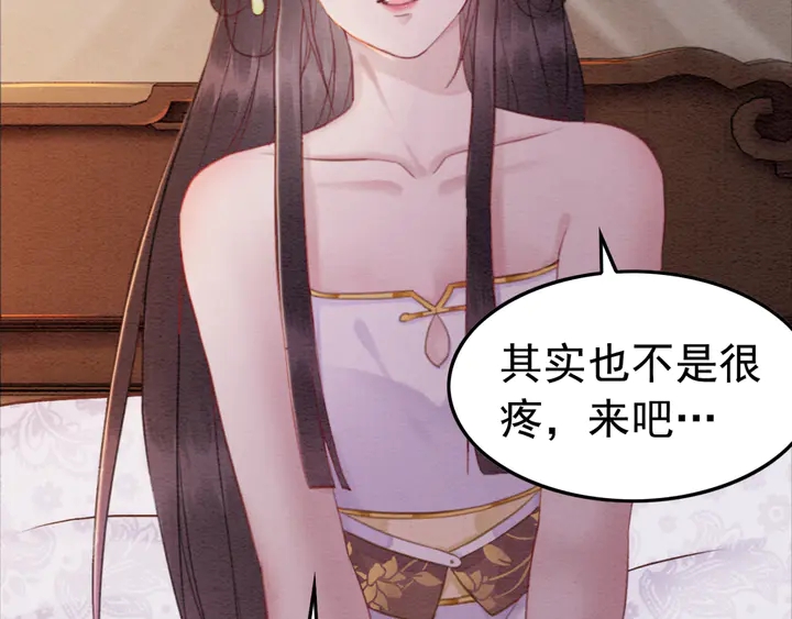 第174话 皇弟的心结13