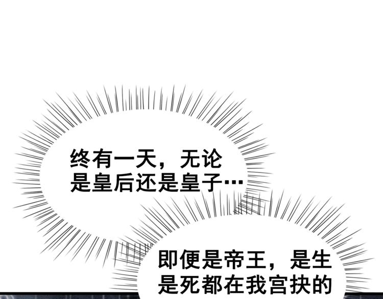 第10话 杀人的感觉75