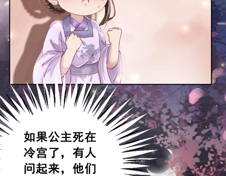 第4话 宽恕大于惩治77