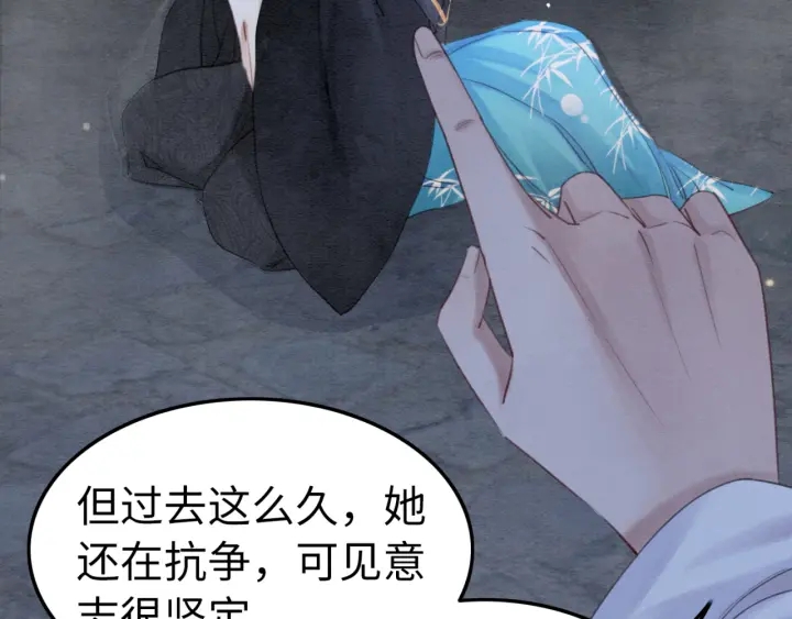 第195话 梦境中的纠缠。68