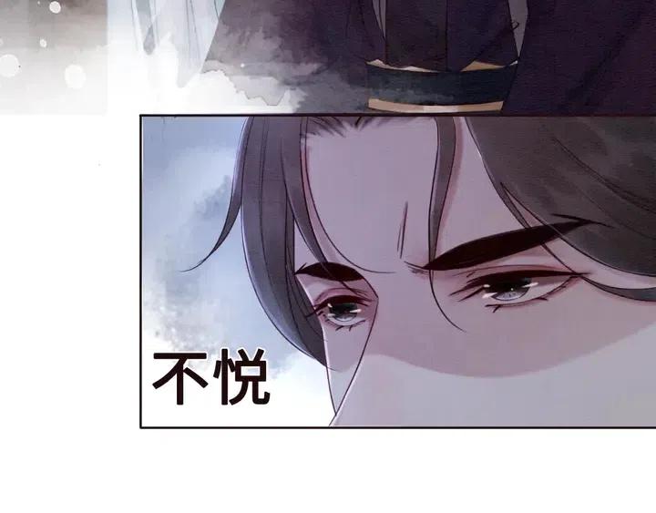 第110话 皇姐你又不乖了56
