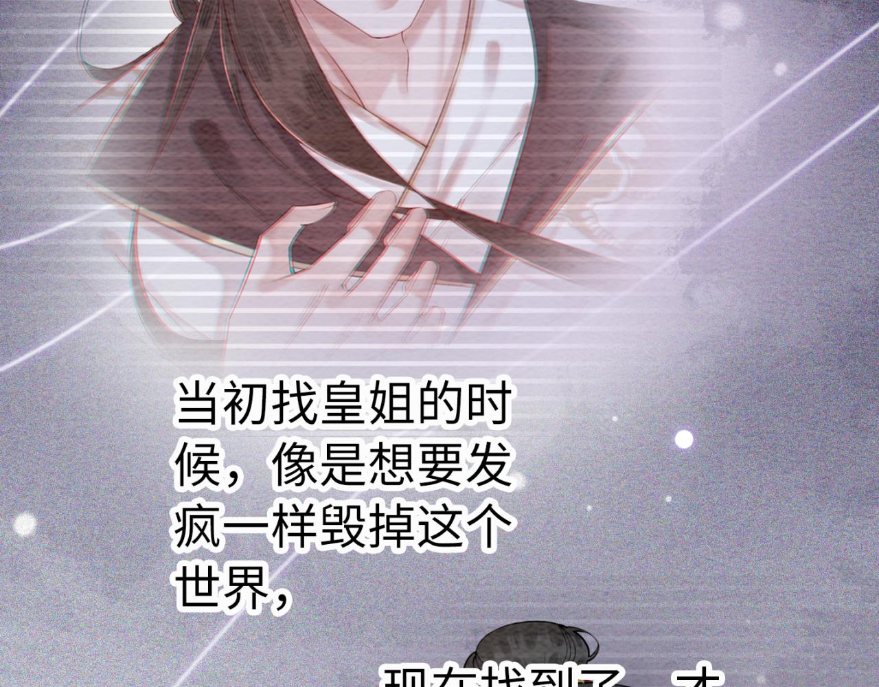 第229话 你爱我吗？62