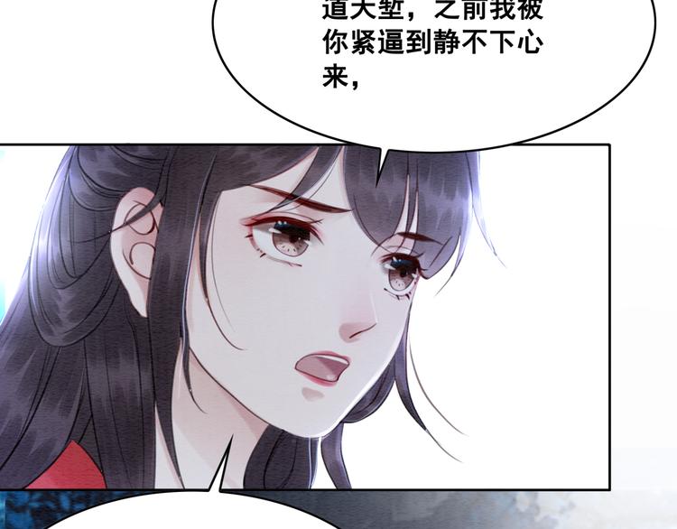第124话 你休想离开我36