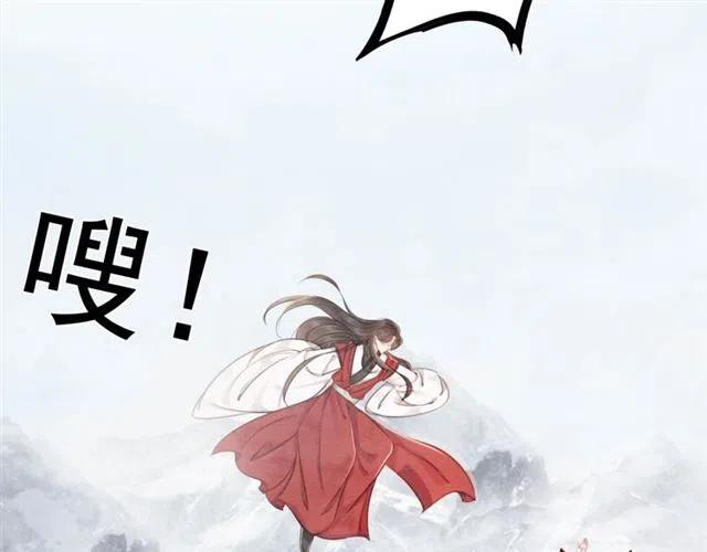第55话 皇弟的愤怒32