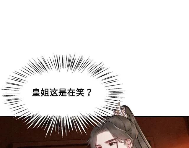第96话 没有长进31
