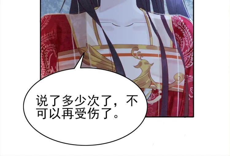 第218话 一语惊醒梦中人59