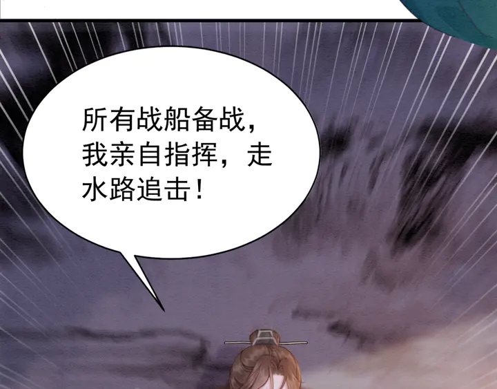 第168话 情敌对决18