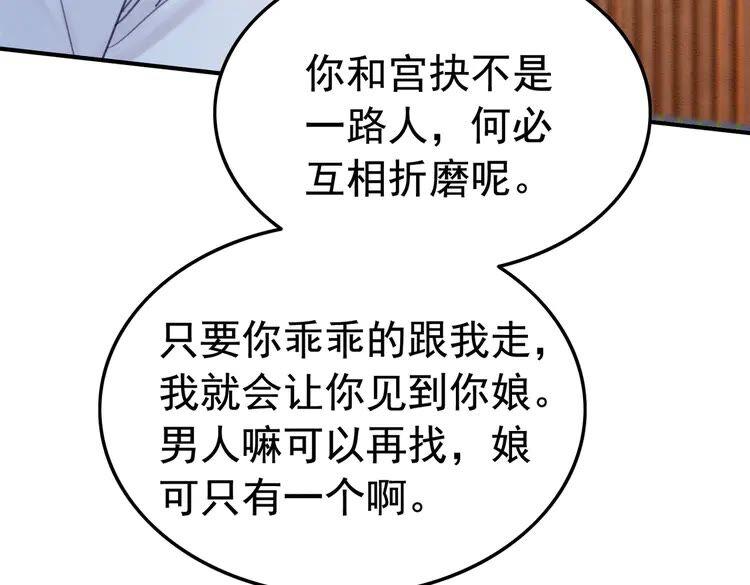 第214话 大婚现场惊变10