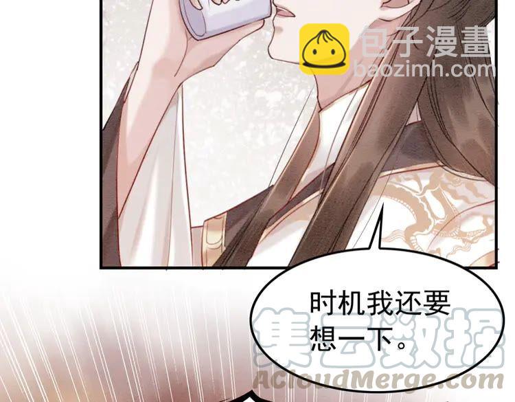 第222话 何时归国48