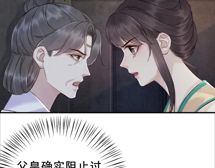 第191话 灭世命定之人。55