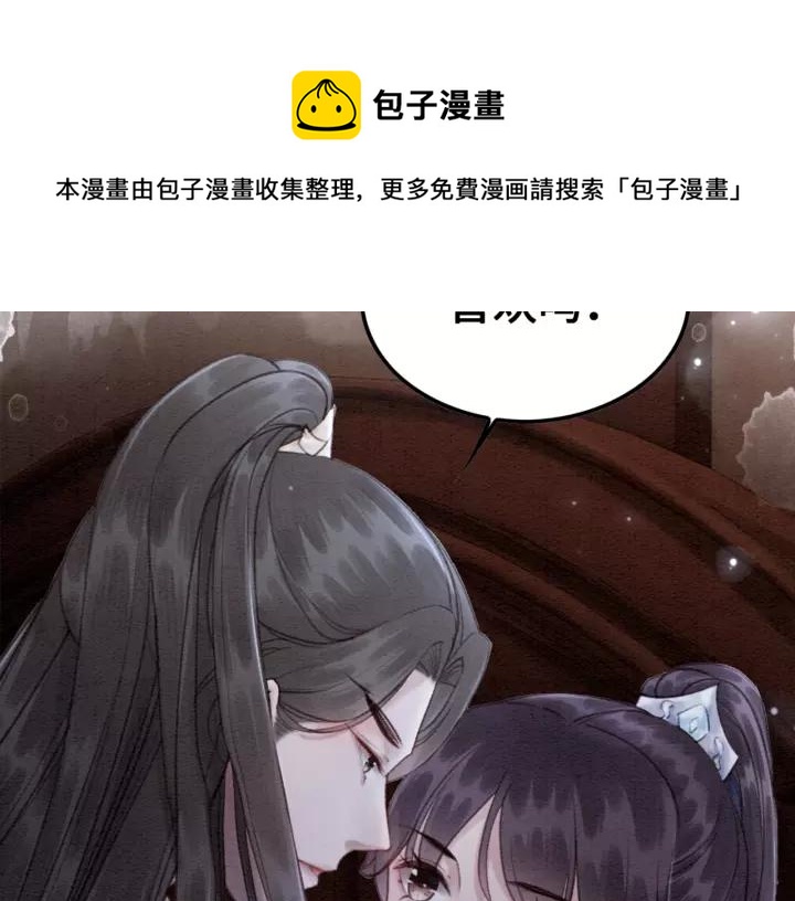 第102话 你喜欢我12