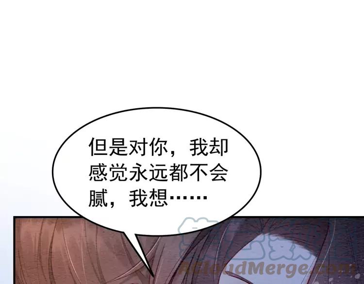 番外完结篇 一生一世的爱情33