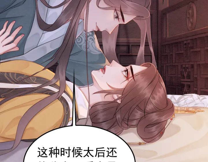 第171话 火海危机86