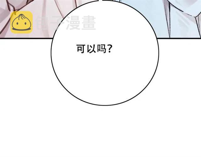 第73话 我喜欢你102