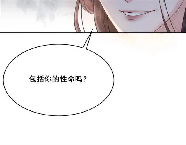 第51话 救我至亲！111