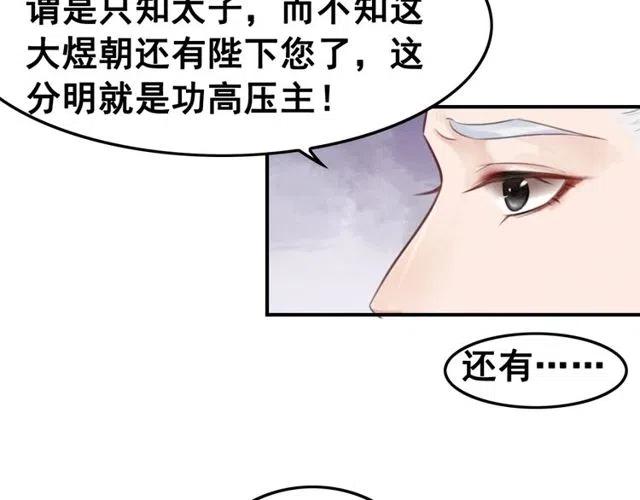 第42话 送他的惊天贺礼！57