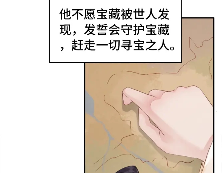 第191话 灭世命定之人。96