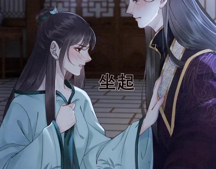 第113话 好渴36