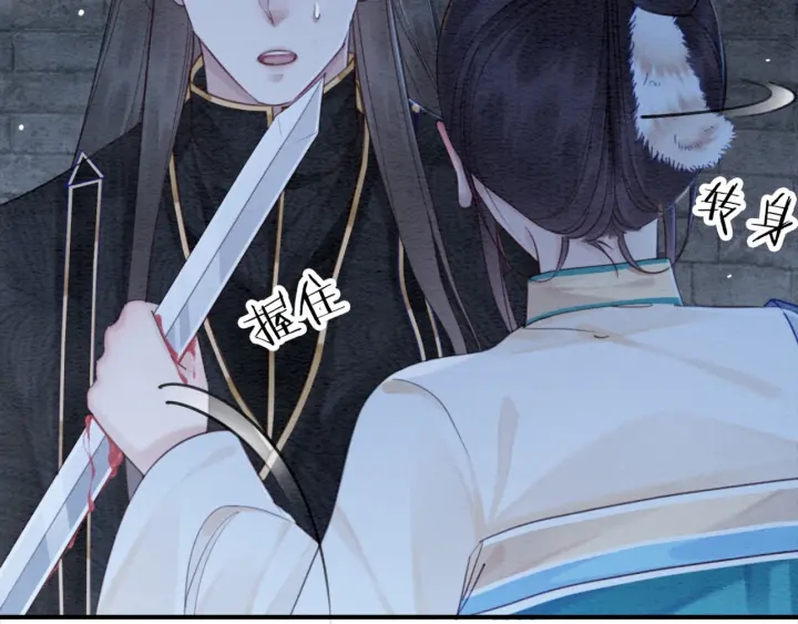 第197话 危机乍现83