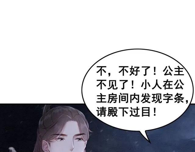 第72话 光明正大的吻78